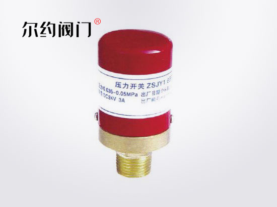 壓力開關(guān)