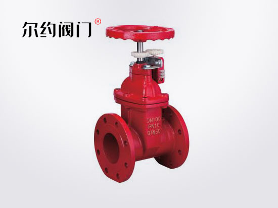 消防信號(hào)閘閥(法蘭式)